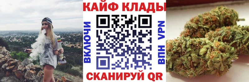 Магазины продажи наркотиков Раменское КОКАИН Гашиш Метадон Конопля