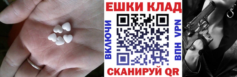Ecstasy диски  купить наркотик  Раменское 