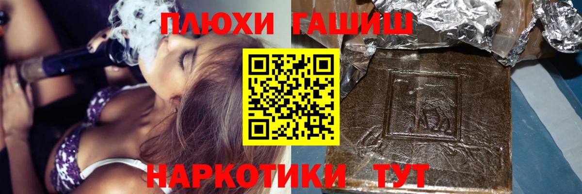 ГАШИШ гашик  Гашиш Cannabis  Раменское  Вход с VPN 
