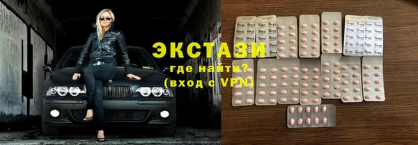 крисы Шарыпово