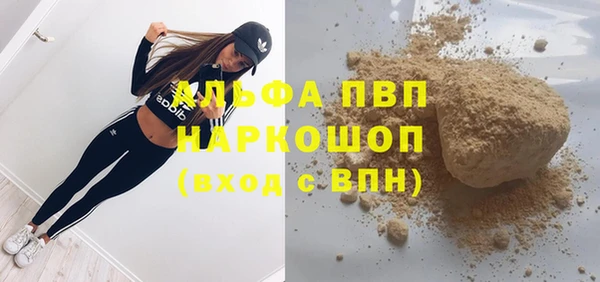 герыч Шали