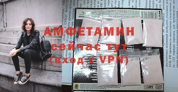 герыч Щучье