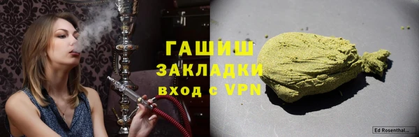стафф Шадринск