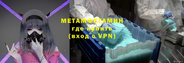 стафф Шадринск