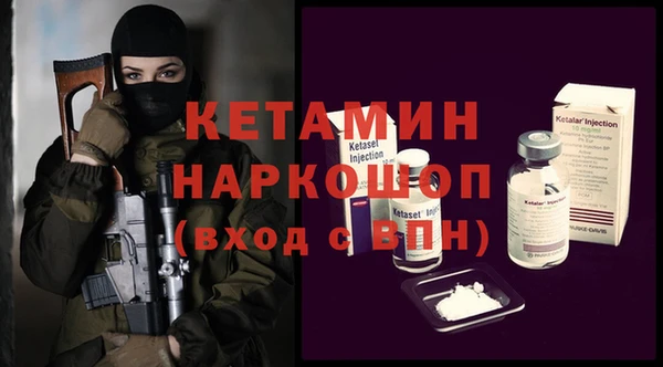 стафф Шадринск