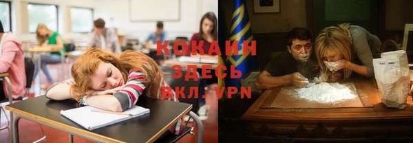 герыч Шали