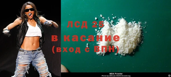 стафф Шадринск