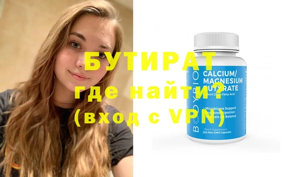 герыч Шали