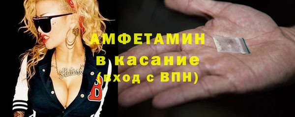 герыч Шали