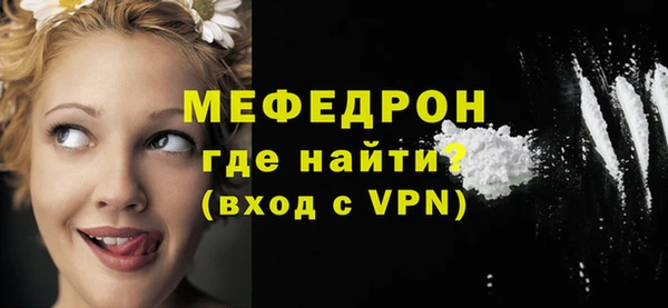 стафф Шадринск