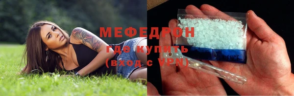 герыч Шали
