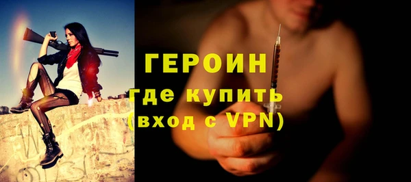 герыч Шали