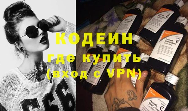 стафф Шадринск