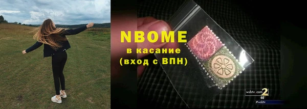 герыч Шали