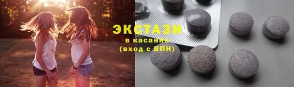 стафф Шадринск