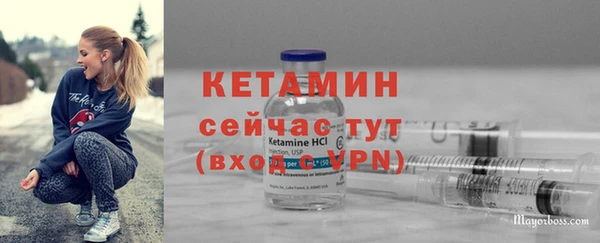 стафф Шадринск