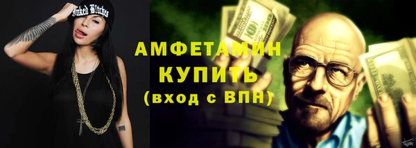 герыч Шали