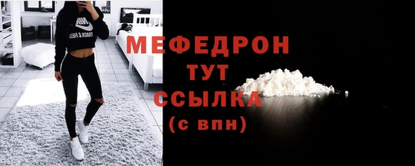 герыч Шали