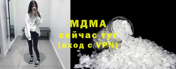 крисы Шарыпово