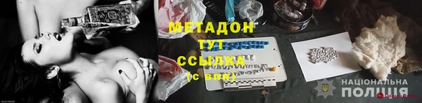 стафф Шадринск