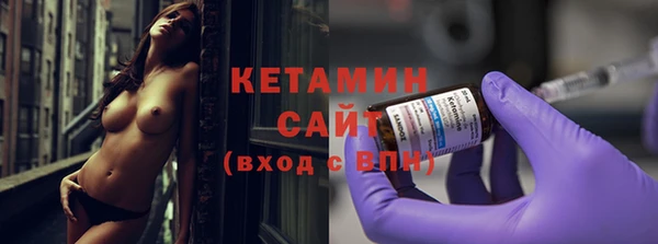 герыч Шали