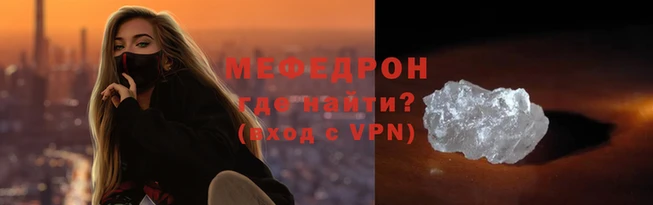 стафф Шадринск
