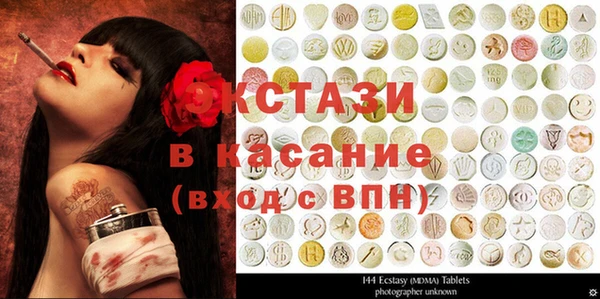 герыч Шали