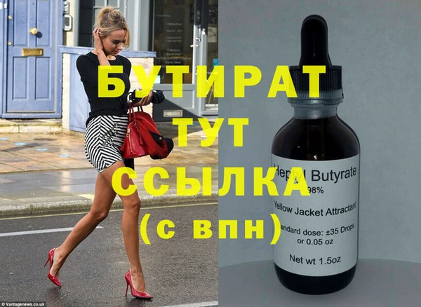 герыч Шали
