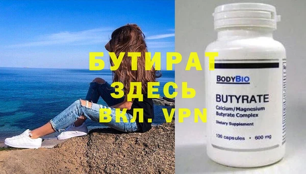 герыч Шали