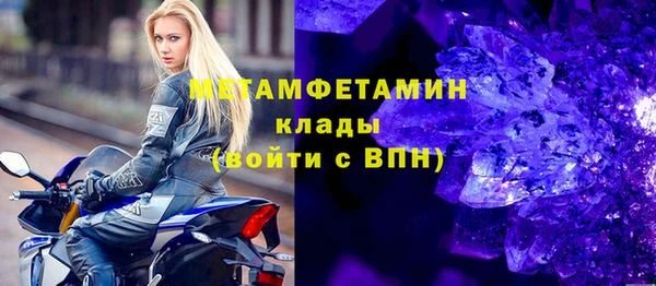 меф Щигры