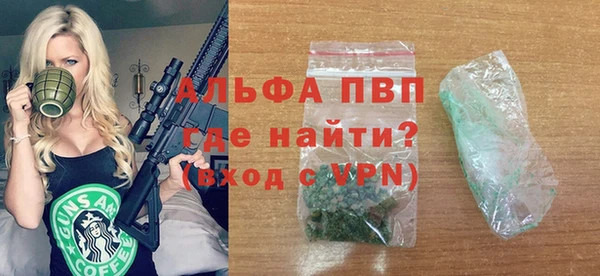 крисы Шарыпово