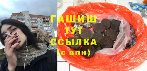 крисы Шарыпово