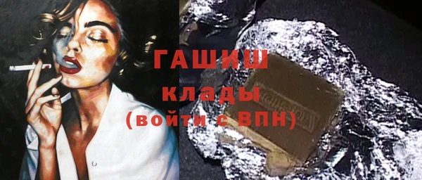 стафф Шадринск