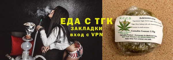 герыч Шали