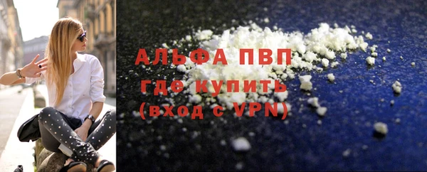 стафф Шадринск