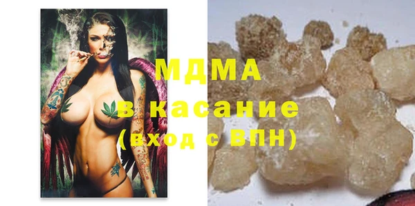 герыч Шали