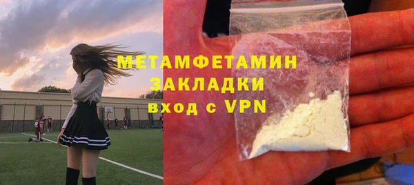 герыч Шали