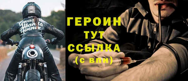 стафф Шадринск