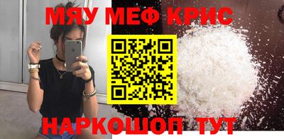 круглые Тулун