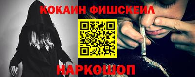 кокаин колумбия Туймазы