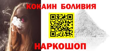 кокаин колумбия Туймазы