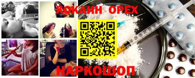 круглые Тулун