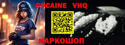 кокаин колумбия Туймазы