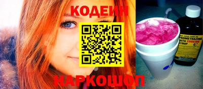 круглые Тулун