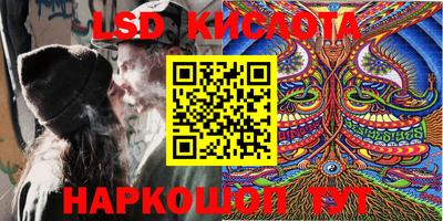 круглые Тулун