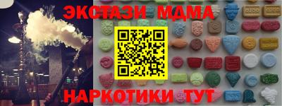 круглые Тулун