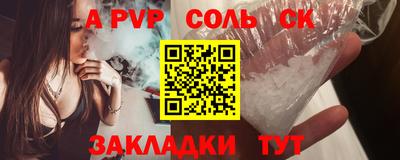 круглые Тулун