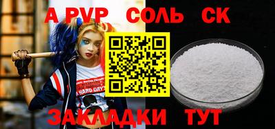 круглые Тулун
