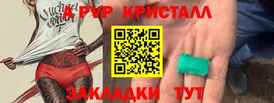гашиш Тула