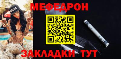круглые Тулун